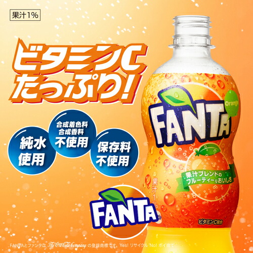 楽天市場 ファンタ オレンジ 160ml 缶 30本入 大丸電機工業