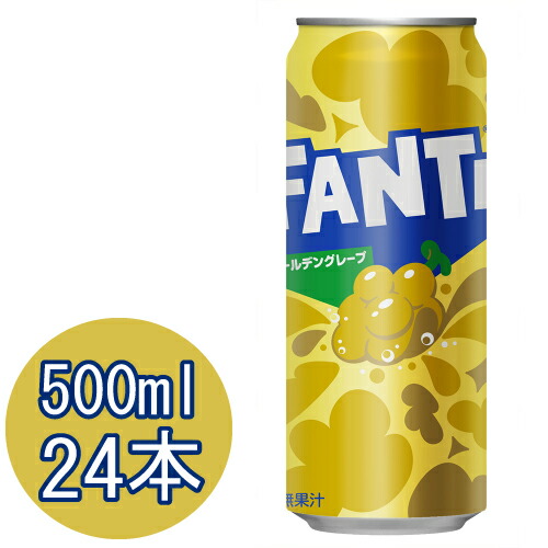 楽天市場】【コカコーラ】（コカ・コーラ） ファンタ （Fanta