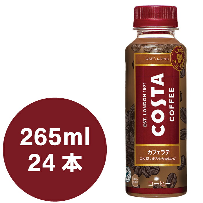 楽天市場】ジョージア エメラルドマウンテンブレンド カフェオレ 440ml ペットボトル 24本×2箱 : 大丸電機工業