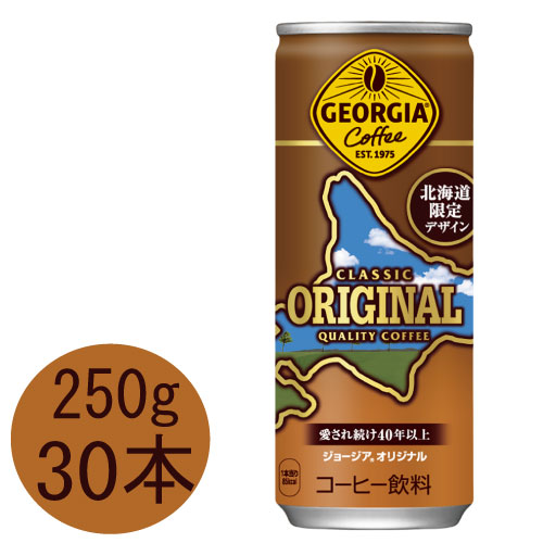 楽天市場】ジョージア エメラルドマウンテンブレンド カフェオレ 440ml 