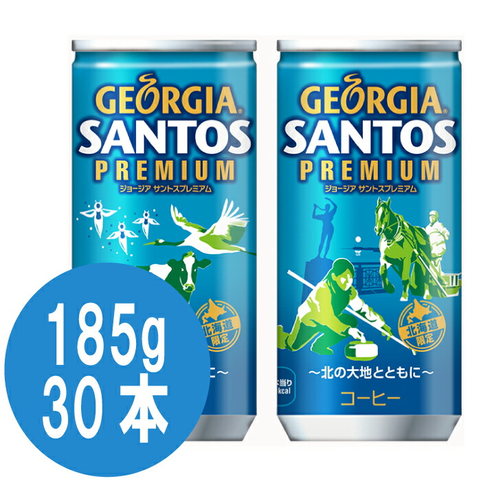 楽天市場】ジョージア エメラルドマウンテンブレンド カフェオレ 440ml ペットボトル 24本×2箱 : 大丸電機工業