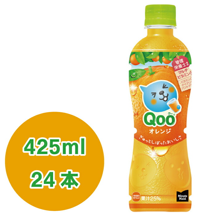 orenguqoo425.jpg