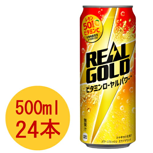 ◎ロイヤルミント缶 1缶 ローヤルゼリー◎ ◎ロイヤルミント缶 1缶 ローヤルゼリー◎
