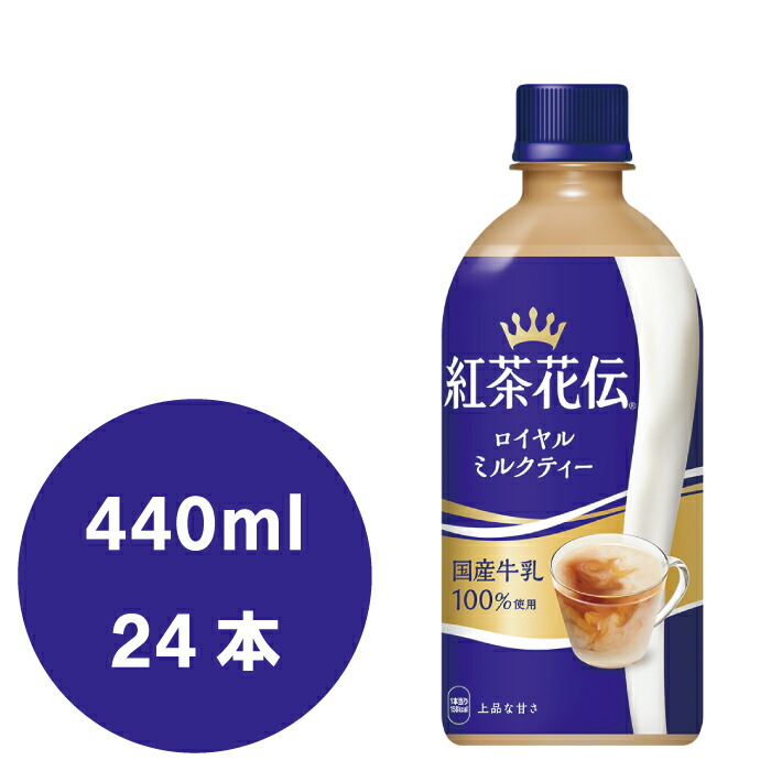 ミルクティー様 リクエスト 4点 まとめ商品 おためし新商品ナビ » Blog Archive » ミルク不要！ コンビニで