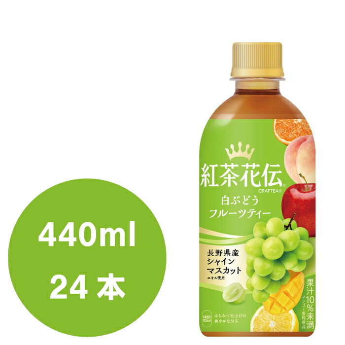【即購入可】ロディ ミルクティーカラー 送料無料 |【ロディ公式通販】RODY STORE