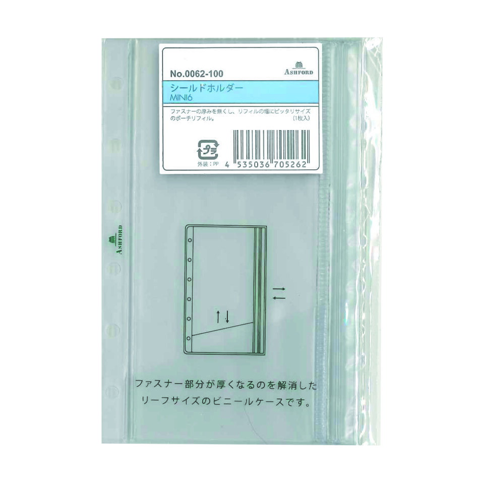 toshi ミニ帖　6冊セット 64-0920-65 ルナキャスト S 1箱（6巻入） 30280 【AXEL】 アズワン