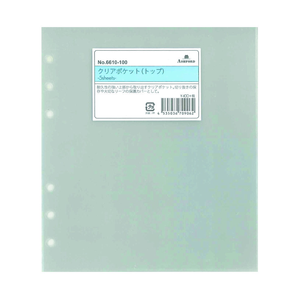 6610-100.jpg