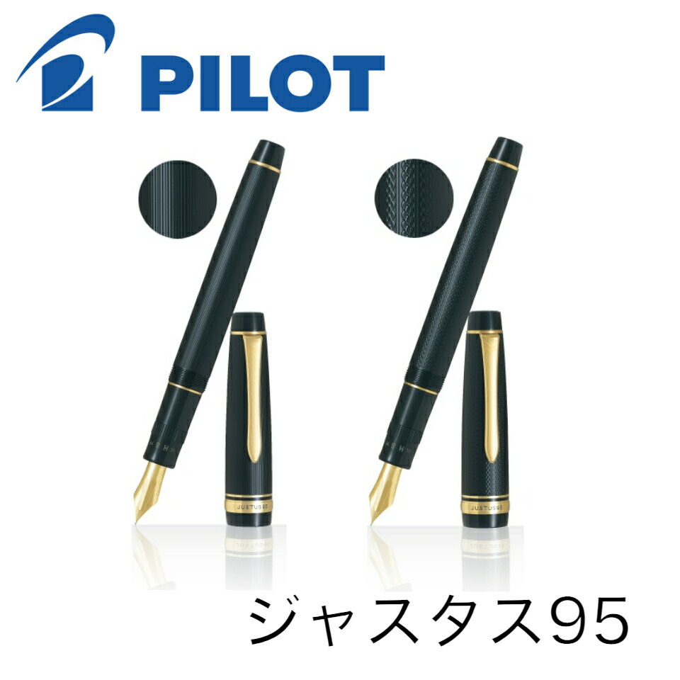 飛行士 筆 ジャスタス95 FJ-3MR 縞模様黒いこと サイバー空間黒いこと 貨物輸送無料 PILOT pilot 差し上げ物 差し上げ物 差し上げ物 御祭り 祝する品 母の日 母の日差し上げ物 母の日差し上げ物 父の日 父の日差し上げ物 父の日差し上げ物 実用的