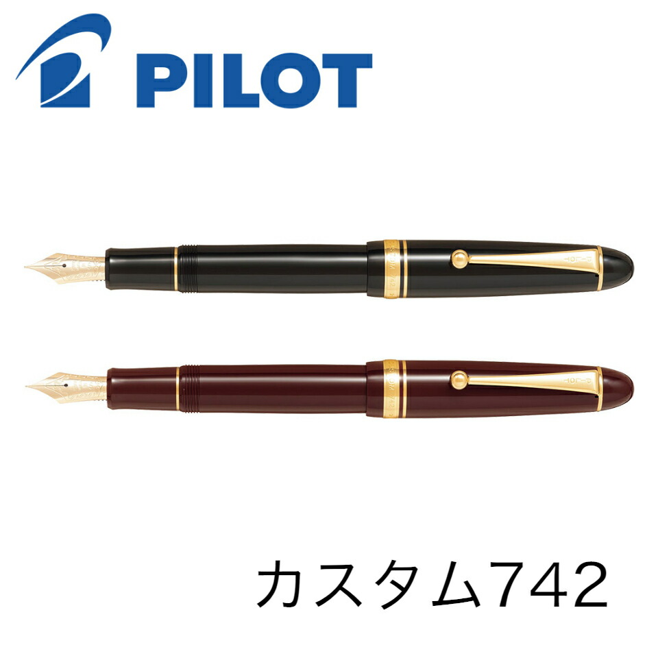のぼり「リサイクル」 万年筆 カスタム742 極細字(EF)黒軸 FKK2000RBEF