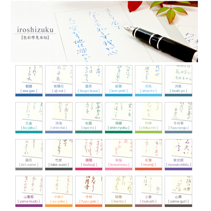 市場 パイロット いろしずく 15ml mini iroshizuku ボトルインク 3色セット ×3個 万年筆 万年筆インク 色彩雫 万年筆インキ