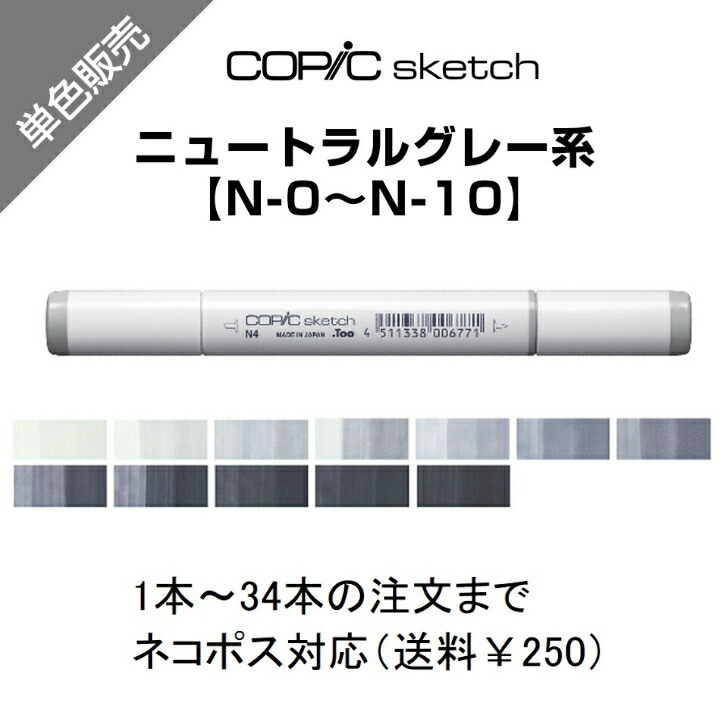 コピック 約150本 コピックチャオ Copic Ciao - コピック公式サイト
