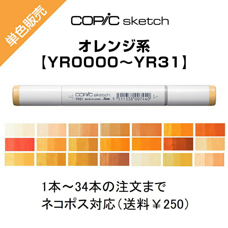 コピック大量‼️ まとめ売り 計131本 コピック大量‼️ まとめ売り 計131本