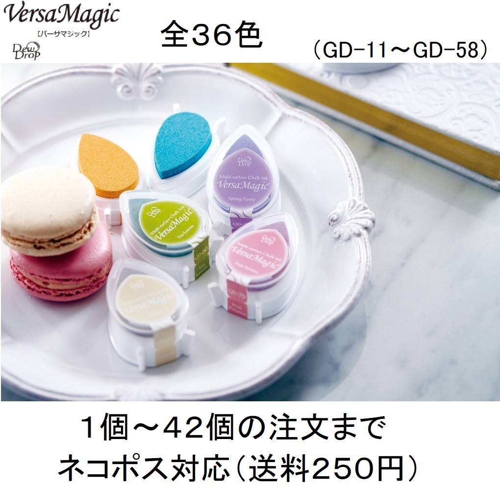 楽天市場】ツキネコ バーサマジック デュードロップ VersaMagic Dew