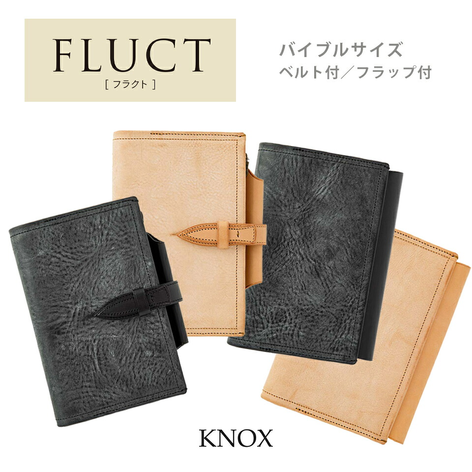 KNOX ノックス オーセン 手帳 バイブル ネイビー 16mm 取扱店限定】ノックス オーセン ARKE シュリンク システム手帳