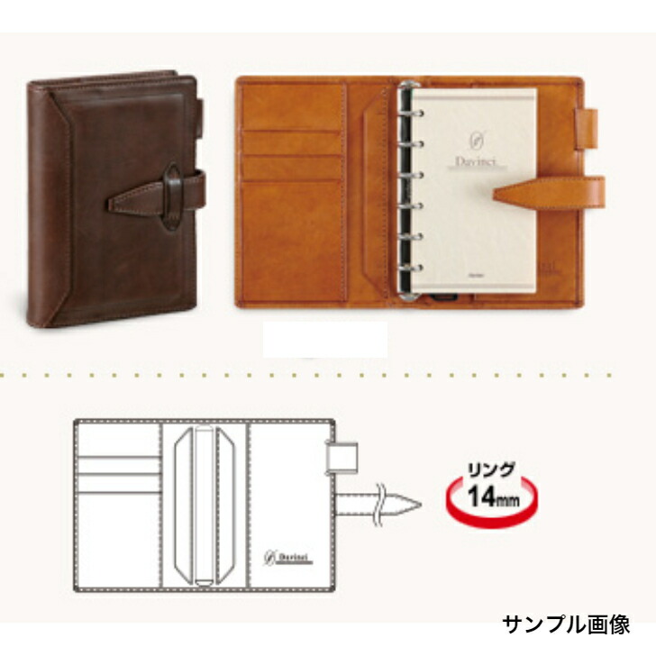 人気 レイメイ藤井 ダヴィンチ ロロマクラシック システム手帳 ポケット 14mm レッド DP3015R まとめ買い3冊セット レイメイ藤井 ダヴィンチ ロロマクラシック システム手帳 ポケット 14mm レッド DP3015R まとめ買い3冊セット