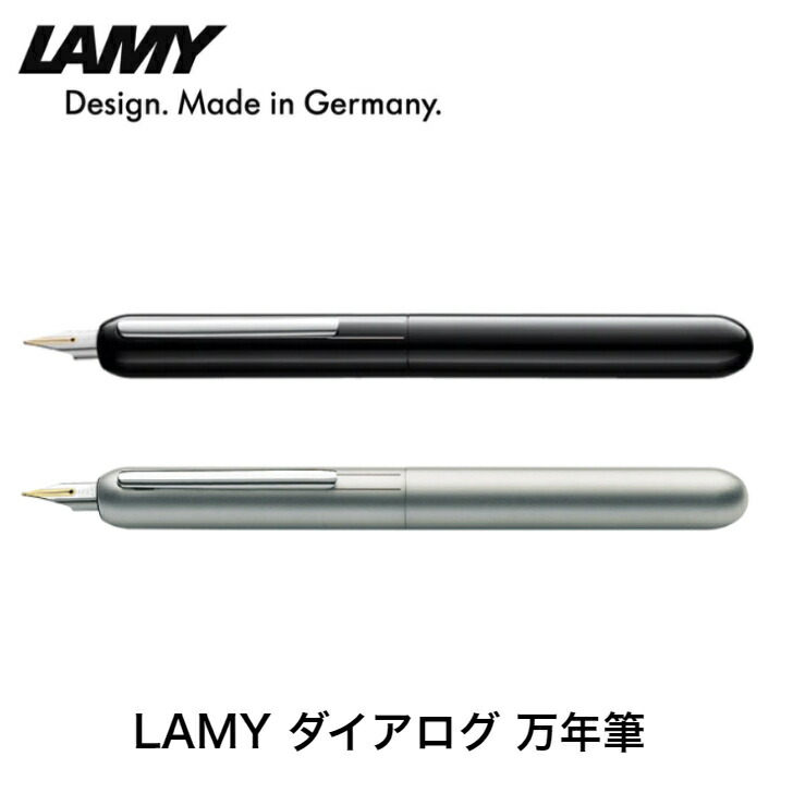 楽天市場】ラミー 万年筆 LAMY ダイアログ3 パラジウムコート L74