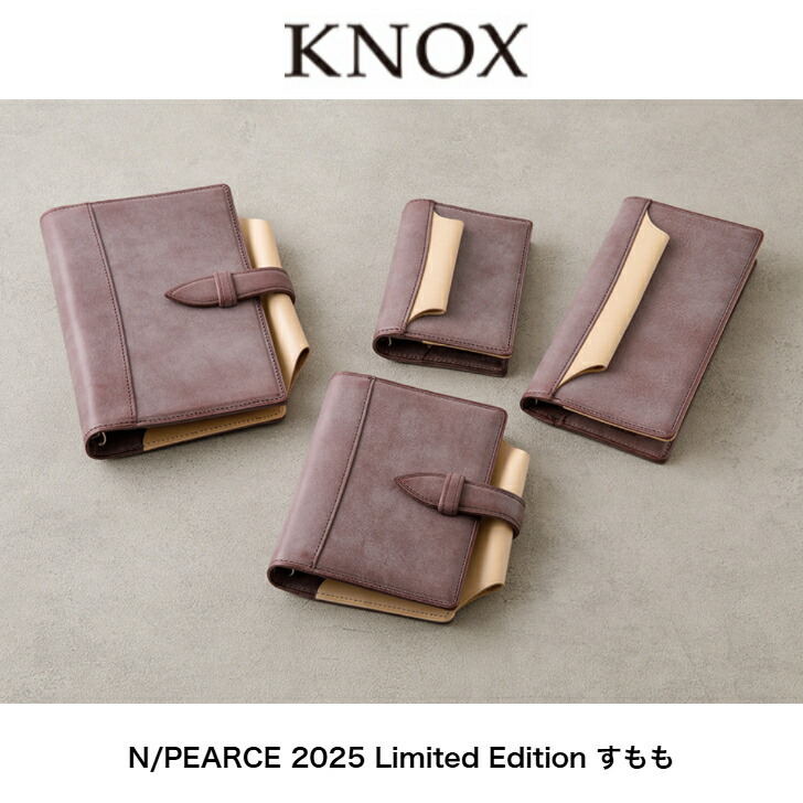 KNOX N/PEARCE 取り合わせ万覚え帳  Nピアス 押さえる すもも 899-933 聖書大きさ/ナローサイズ/ミニサイズ/ミニ5大きさ ノックス 牛皮 時間割り帳 商行為万覚え帳 万覚え帳 差し上げ物 差し上げ物 呉れて遣る品 祝賀会 本革 ノックス エヌピアス ピアス エヌ父の日実用的差し上げ物 ミニ６