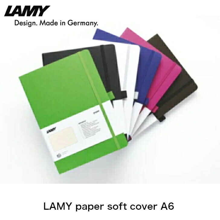 楽天市場】ラミー ペーパー ソフトカバー ノート A6 ブラック