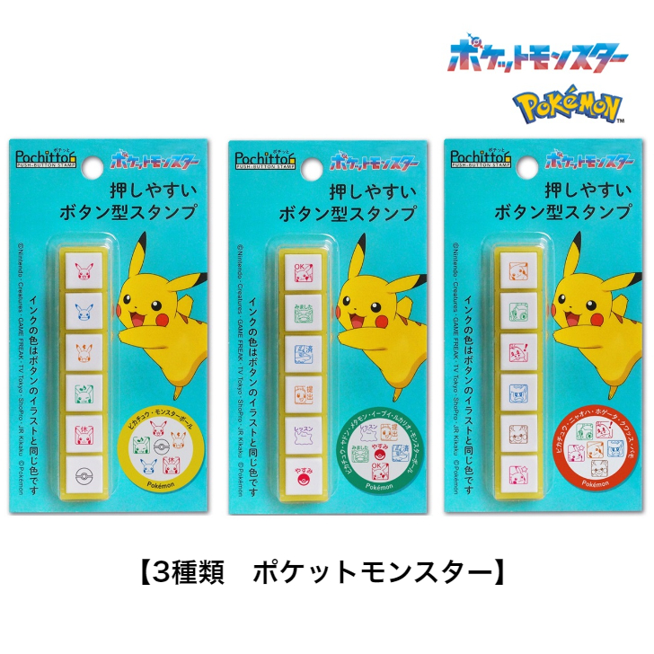 楽天市場】☆ [全5種セット] タカラトミーアーツ ポケモン