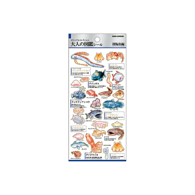 平成レトロ シール カミオジャパン 金魚 ポコラメ KAMIO JAPAN ｶﾐｵ