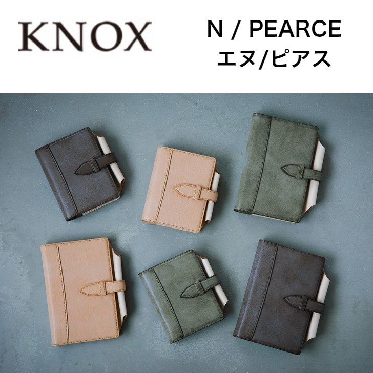 KNOX N/PEARCE 取り合わせ万覚え帳 聖書 124-819-21 薄墨色×自然的/124-819-50緑であること×自然的/124-819-85自然的×自然的 牛皮 時間割り帳 商行為万覚え帳 万覚え帳 差し上げ物 差し上げ物 呉れて遣る品 祝賀会 本革 ノックス エヌピアス ピアス エヌ