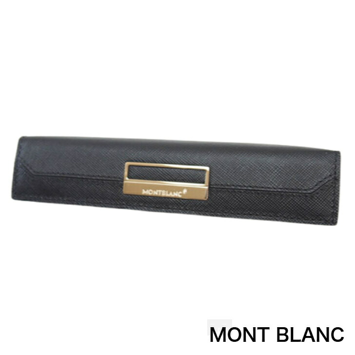 ◾️MONT BLANC モンブラン◾️ ペンケース チャック式◾️2本体差し◾️ 楽天市場】モンブラン ペンケース 2本差しの通販