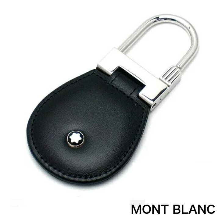 楽天市場】Mont Blanc キーホルダー キーリング モンブラン