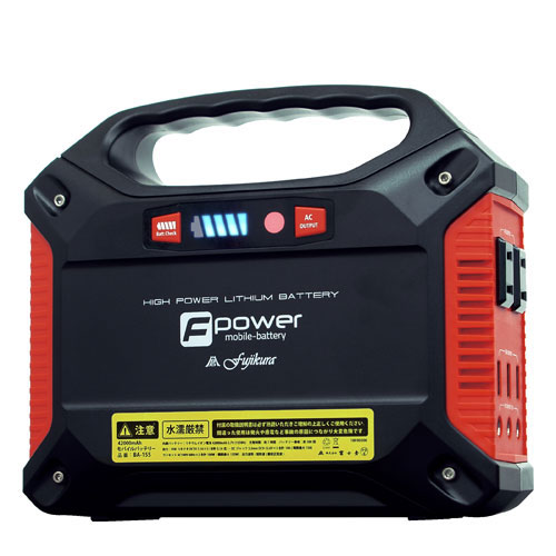 可動性蓄電池 BA-155 家電生産品も差し込みでラクラク申し受ける！