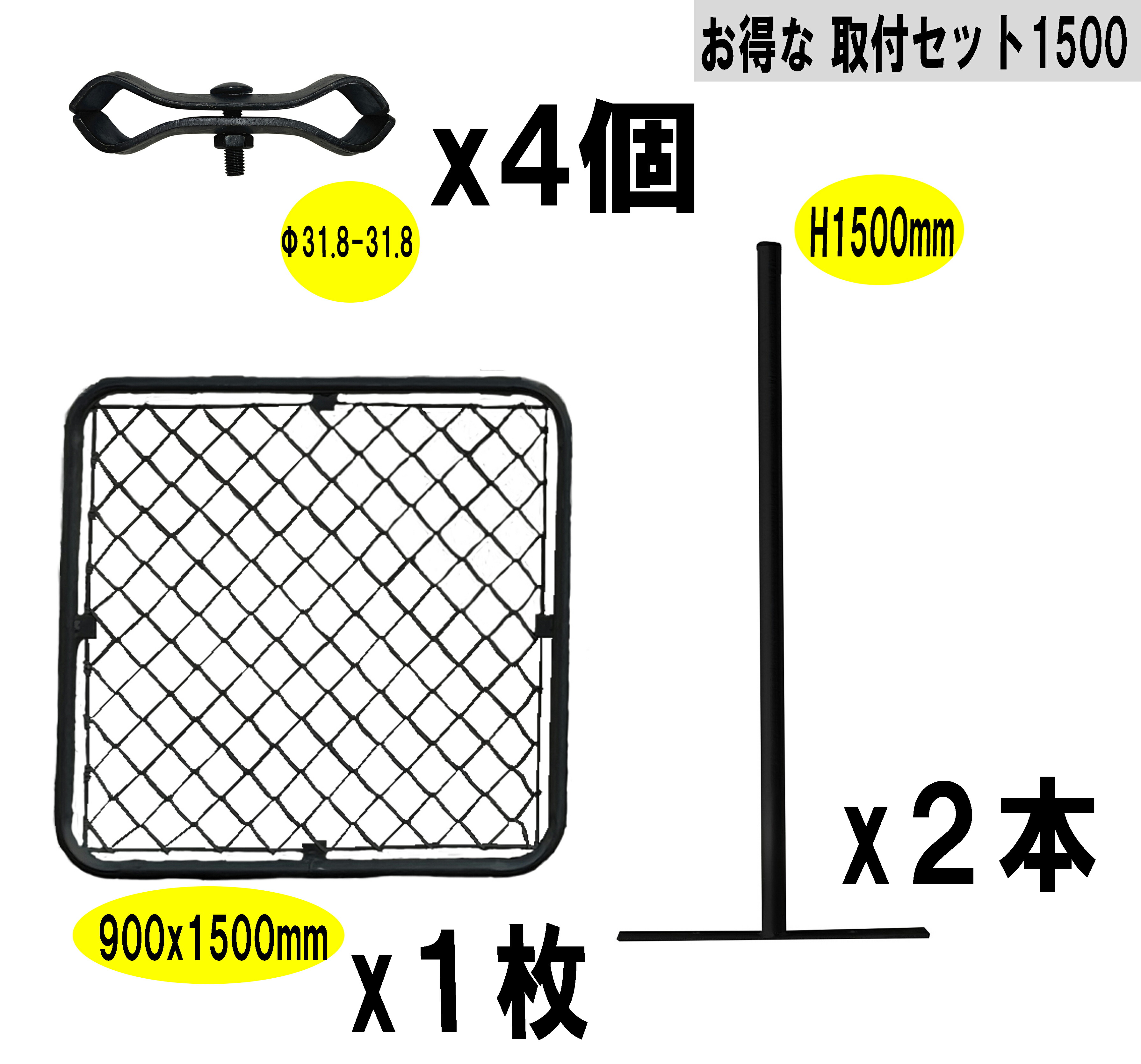 【楽天市場】【お得な 取付けセット】アメリカンフェンス 900x900mm 支柱・金具付きセット 黒 ラフに飾る 無骨フェンス！ 組み合わせや  アレンジは 自由自在スチールフェンス 黒 シック 柵 おしゃれ 庭 外構 カフェ 店 ガレージ パーテーション : DM楽天市場店