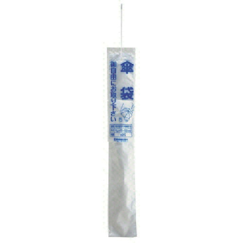 【兀鷹】 傘入れ袋照明ランプ用  傘袋size72 100枚×40束