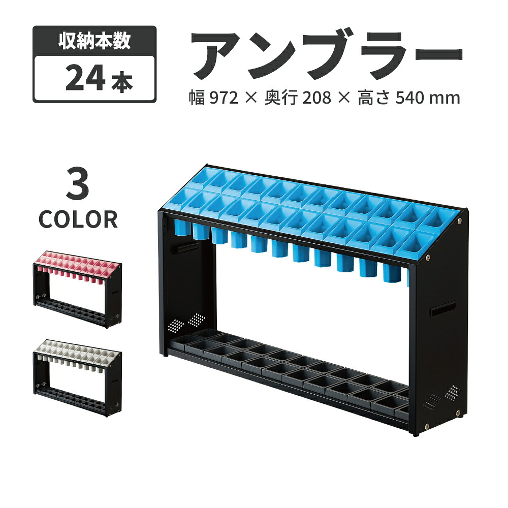 アンブラーオクトN-24