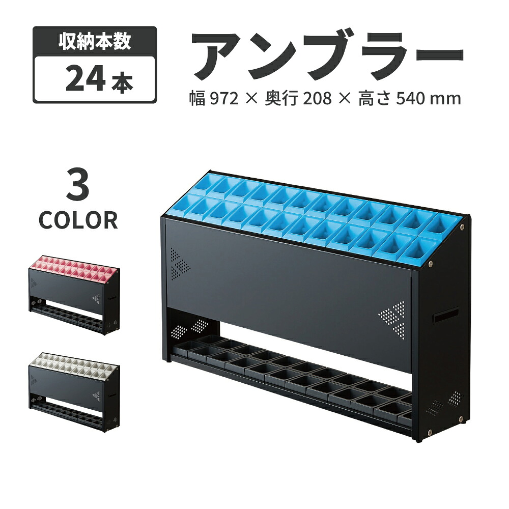アンブラー オクト P-24