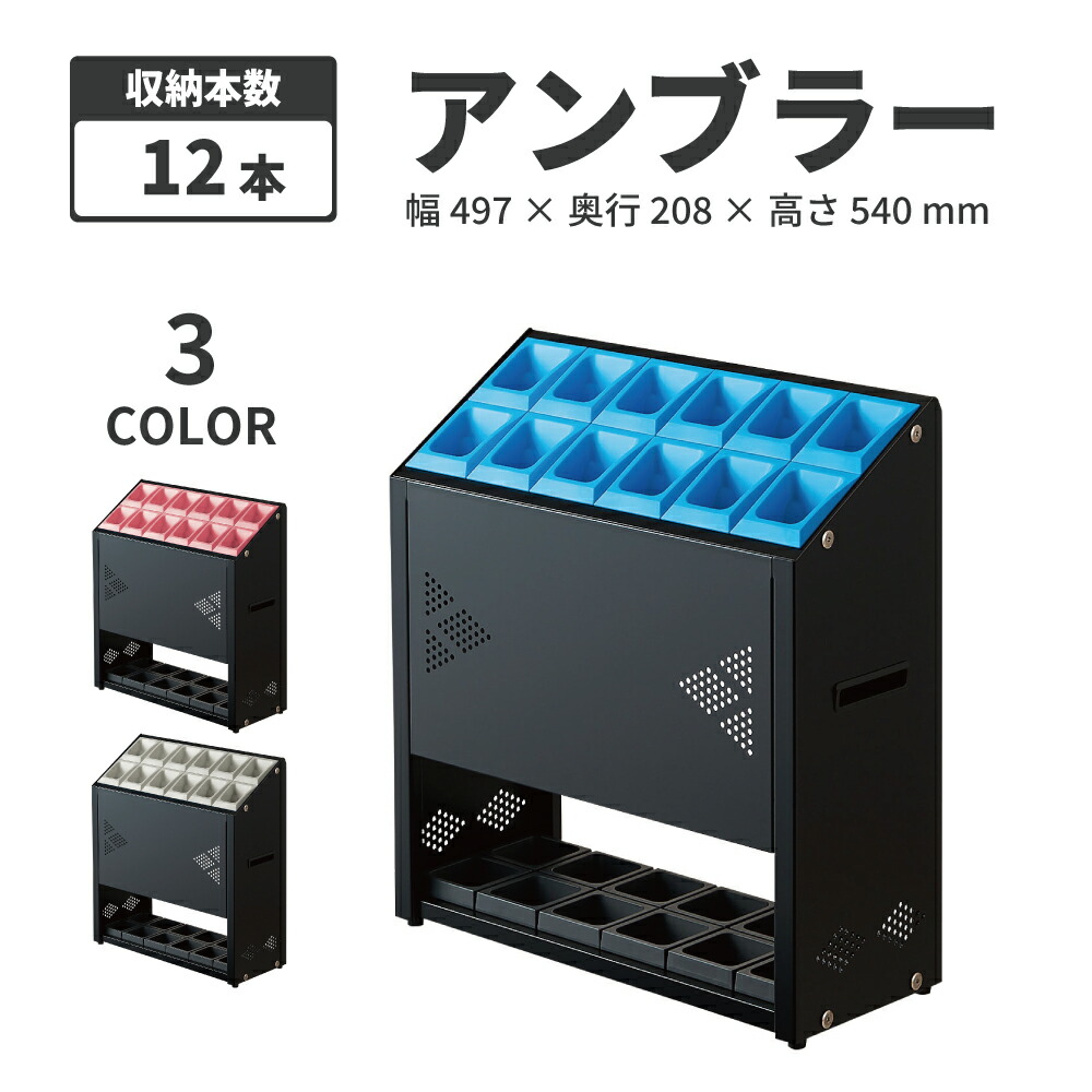 山崎産業 アンブラー H-40 6g7v4d0 山崎産業 アンブラー H-20 6g7v4d0-日本売れ筋ランキング