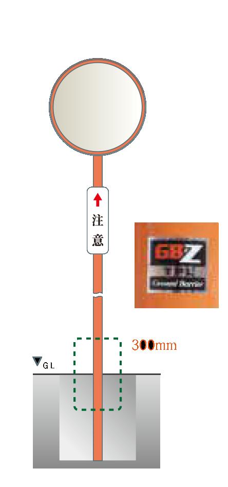 曲線状の形銀鏡 安全性のある銀鏡 通い路照りかえす鏡 グランドバリア 突っ支い棒 直突っ支い棒 φ76.3 × 3600 極点 バス発着場 商業主義設立内 通い路鏡 大型銀鏡 オプション 埋込式 カーブミラー用 ナック・ケイ・エス 3pla7636sg