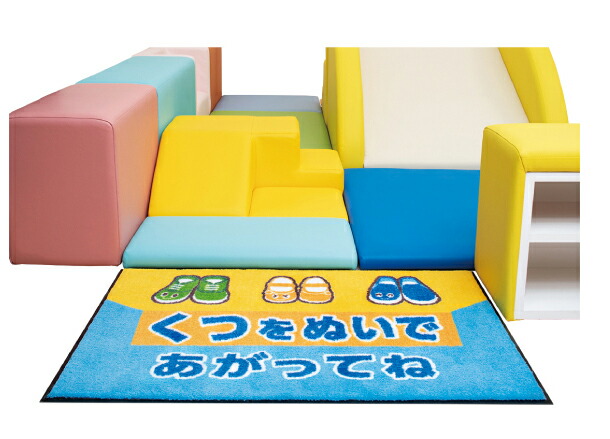 キッズ用 イラストマット Omoio６種類カラフルで可愛いイラストが お子様を誘導