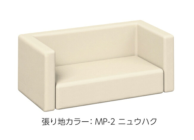 ソファベンチ　D450シリーズ専用　スクエアパーツ 簡単設置、カラーが選べる キッズスペース用 ベンチ