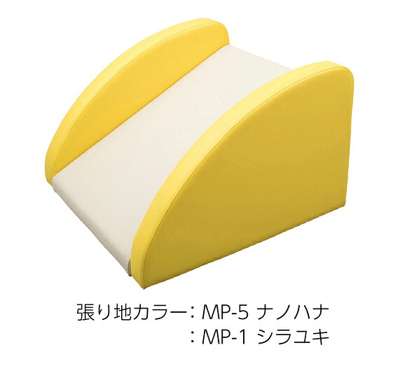 すべり台 本体 スクエアシリーズ共通パーツ簡単設置、カラーが選べる キッズスペース用 パーツ｜DM店