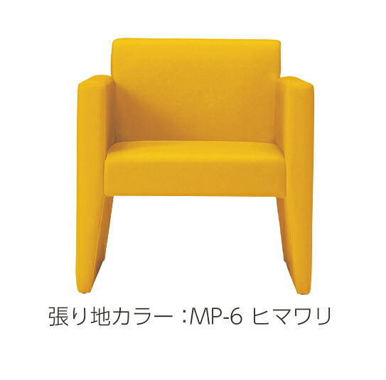ベビールーム用 　リバーシ(1P)　 休憩用チェア BR-RV-1P omoio レストルーム・ベビールームなどに！ カラーが選べる 2人掛け待合ベンチ