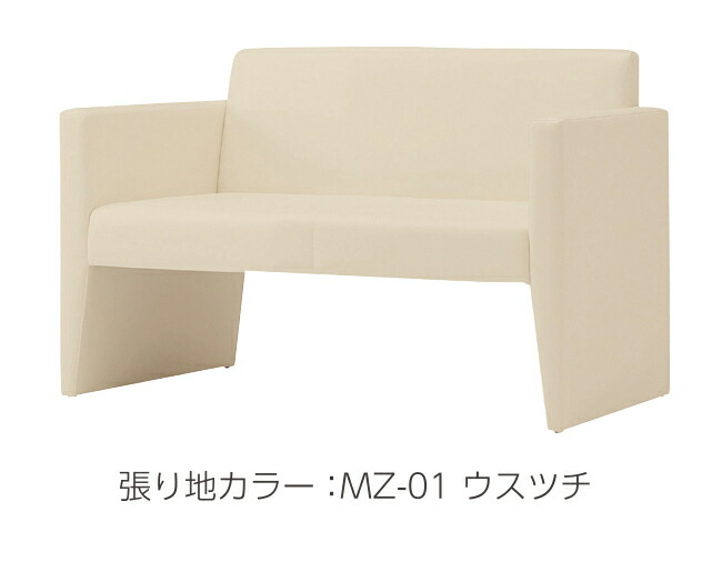 ベビールーム用 　リバーシ(2P)　 休憩用ソファ BR-RV-2P omoio レストルーム・ベビールームなどに！ カラーが選べる 2人掛け待合ソファ