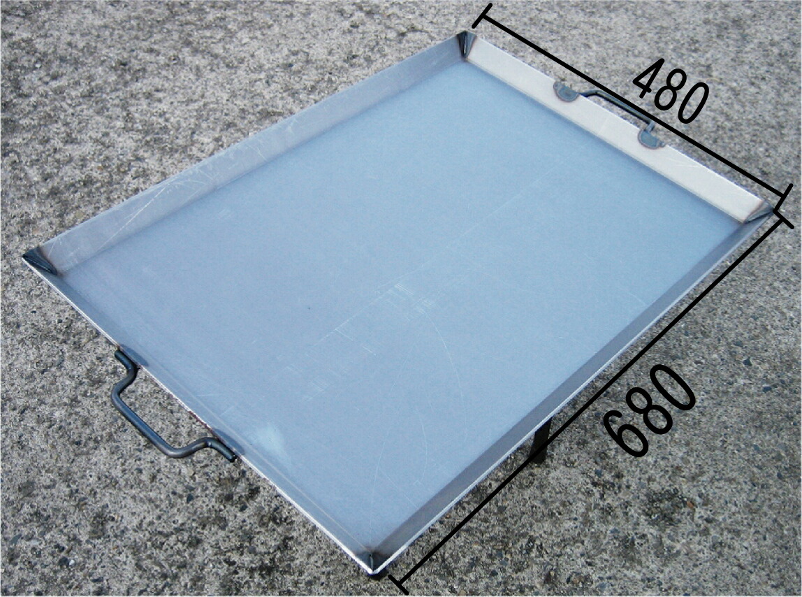 鉄板 中  680Ｘ480技術者手作りの カシワ 鉄板が厚く 保温力が止ん事無い 大きめ大きさで 豪快に膳立て能力のある！