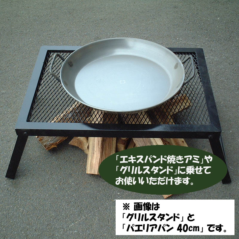 パエリアパン 500mm職人手作りの カシワ バーベキューやアウトドア料理にオススメ 特大サイズで 大人数 対応可能 septicin Com パエリアパン 500mm職人手作りの カシワ バーベキューやアウトドア料理にオススメ 特大サイズで 大人数 対応可能 septicin Com