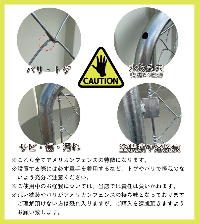 カシワ アメリカンフェンス 900x900 お得な 2枚セット ラフに飾る 無骨フェンス お庭やガレージなどの柵としても おしゃれで かっこいい Rvcconst Com