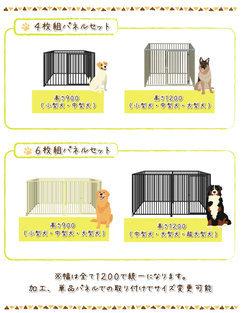 カシワ ワンちゃんサークル 屋根つき H900 W10 6枚組 選べる 3色 パネルを継ぎ足して 自由にレイアウト 雨の日でも ワンちゃん快適 Rvcconst Com