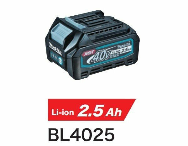 マキタ（makita） XGTつづき物  40V 2.5Ah 蓄電池 BL4025/完全無欠（残電気容量見せびらかす付）A-69923