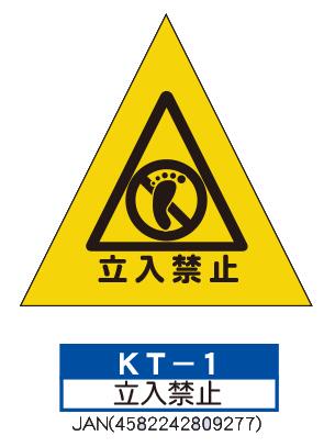 【選べるアソート10個セット】 折りたたみ式 三角サイン 　軽量・コンパクトなので 持ち運びがかんたん！