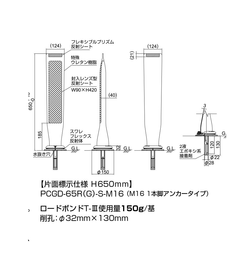 楽天市場 門型車線分離標 ポールコーンガイド 積水樹脂 Pcgd 80b Db S M16 M16 1本脚アンカータイプ 青 Or こげ茶 Dm楽天市場店