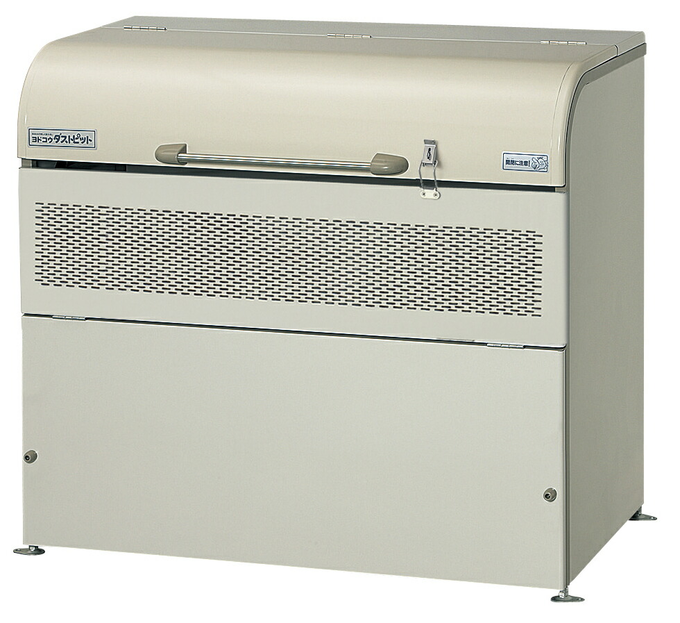 ヨドコウ DPNC-1050 ダストピット Nタイプ ごみ収集庫(1050L) 法人向け・配送のみ販売 メーカー直送 ダストピットNタイプ／DPNC-1050／完成品（W1800×D700×H1285mm）［環境
