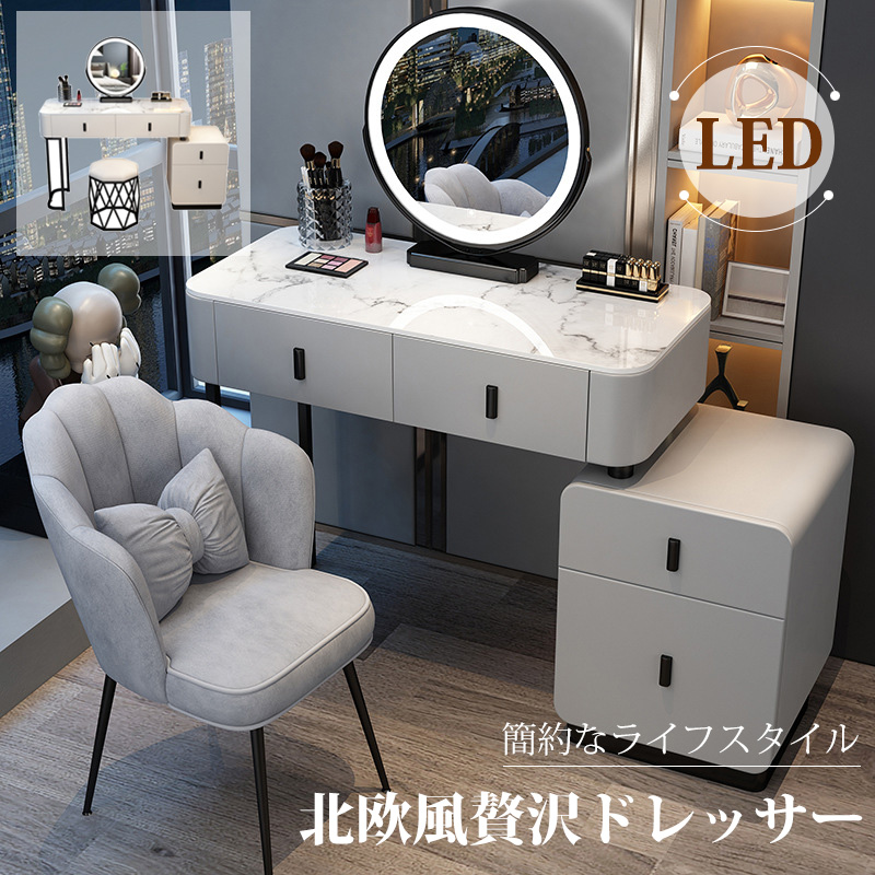 楽天市場】ドレッサー 鏡台 LEDミラー 姫系 スツールセット 寝室 化粧