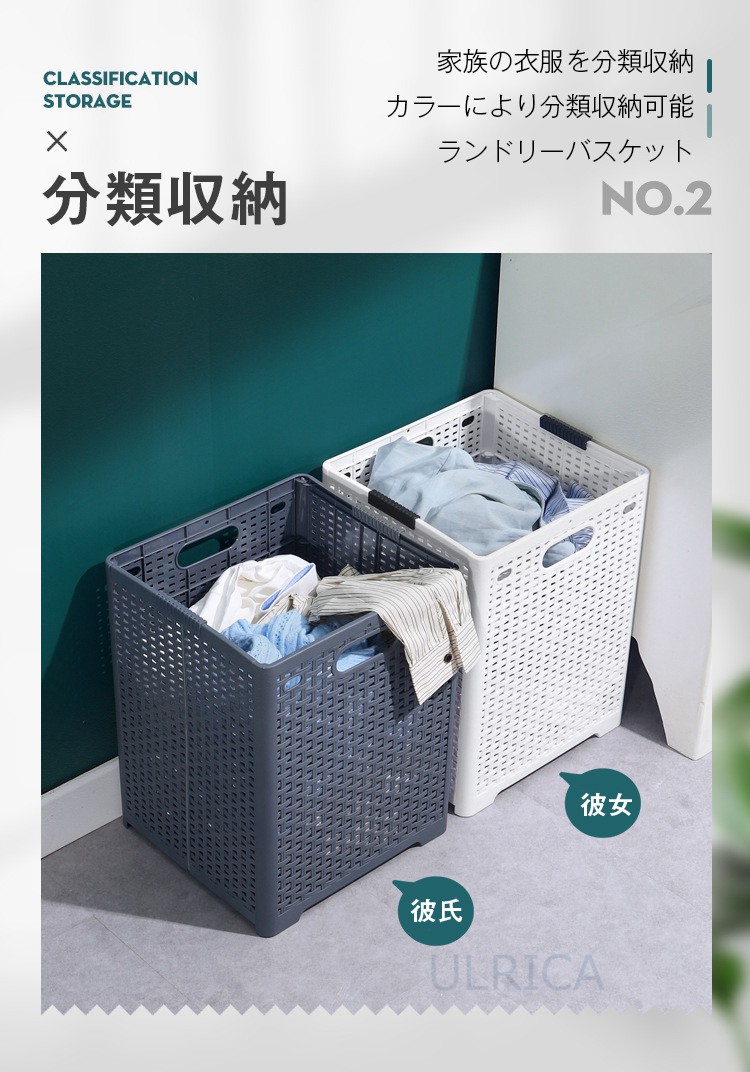 ランドリーバスケット 折りたたみ おしゃれ 持ち手付き 洗濯かご 持ち手 スリム 洗濯カゴ コンパクト 大容量