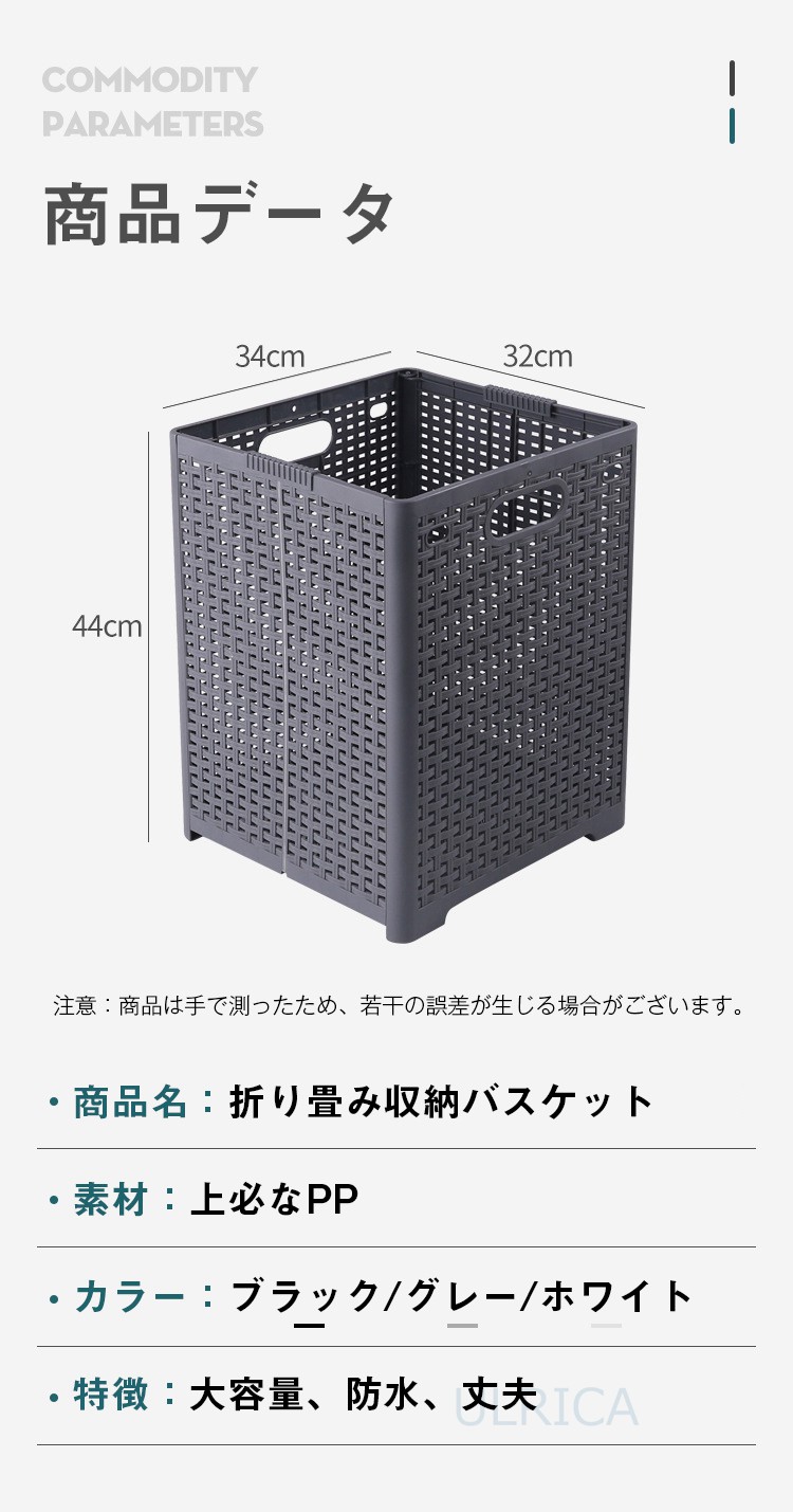 ランドリーバスケット 折りたたみ おしゃれ 持ち手付き 洗濯かご 持ち手 スリム 洗濯カゴ コンパクト 大容量